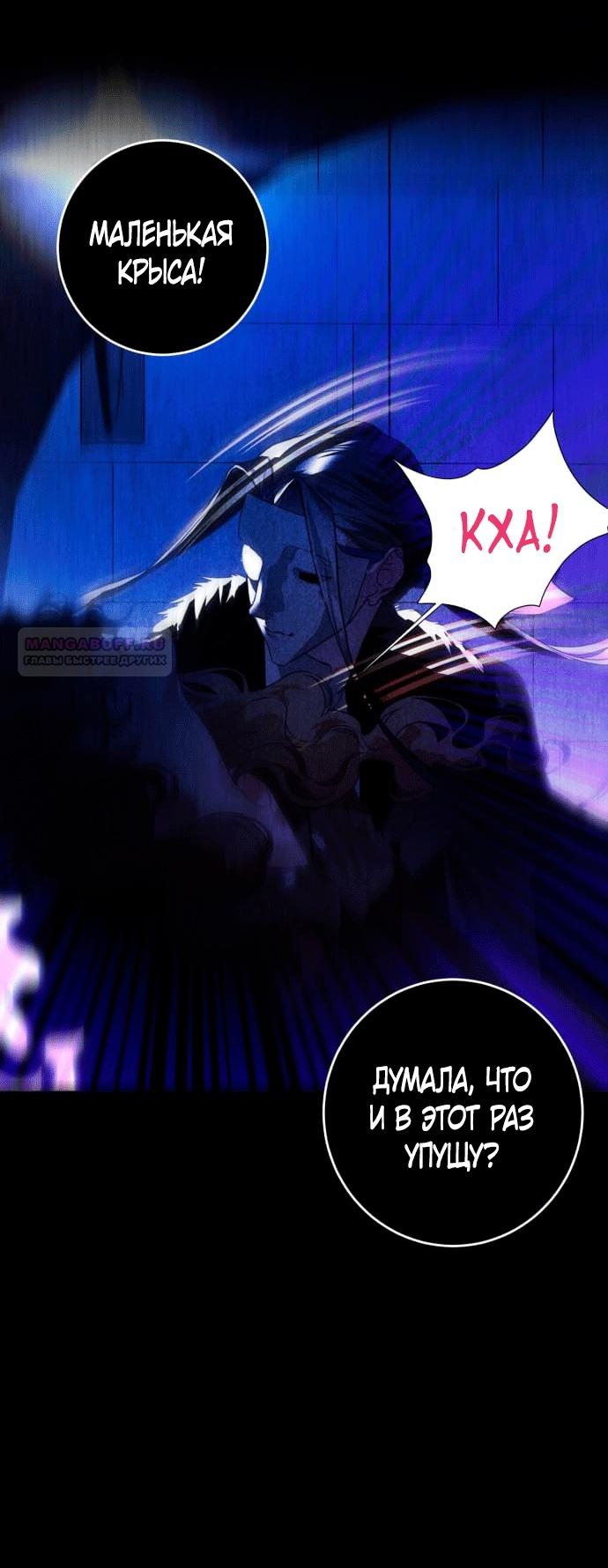 Глава 1 - страница 40