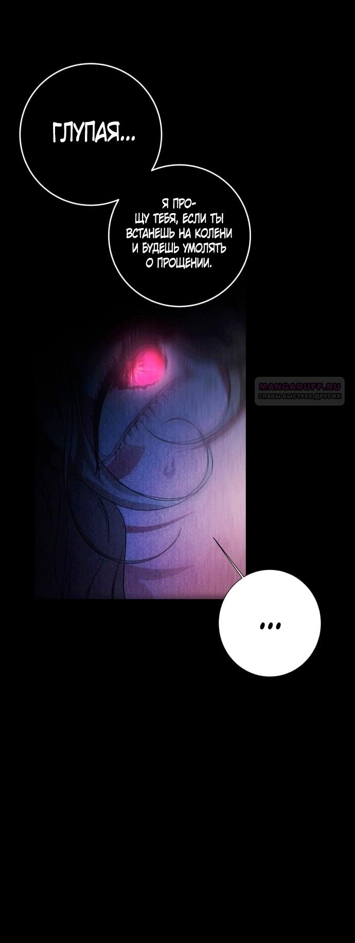 Глава 1 - страница 41