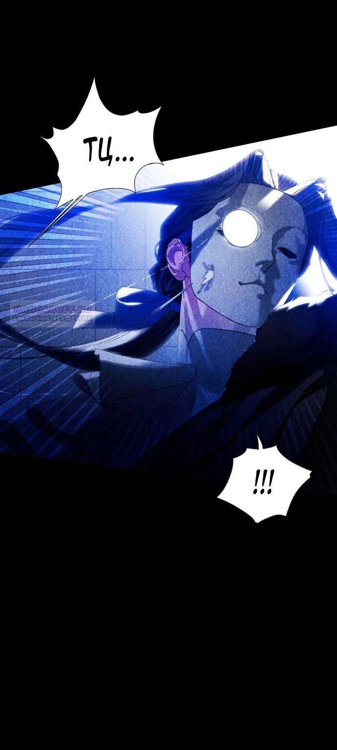 Глава 1 - страница 42