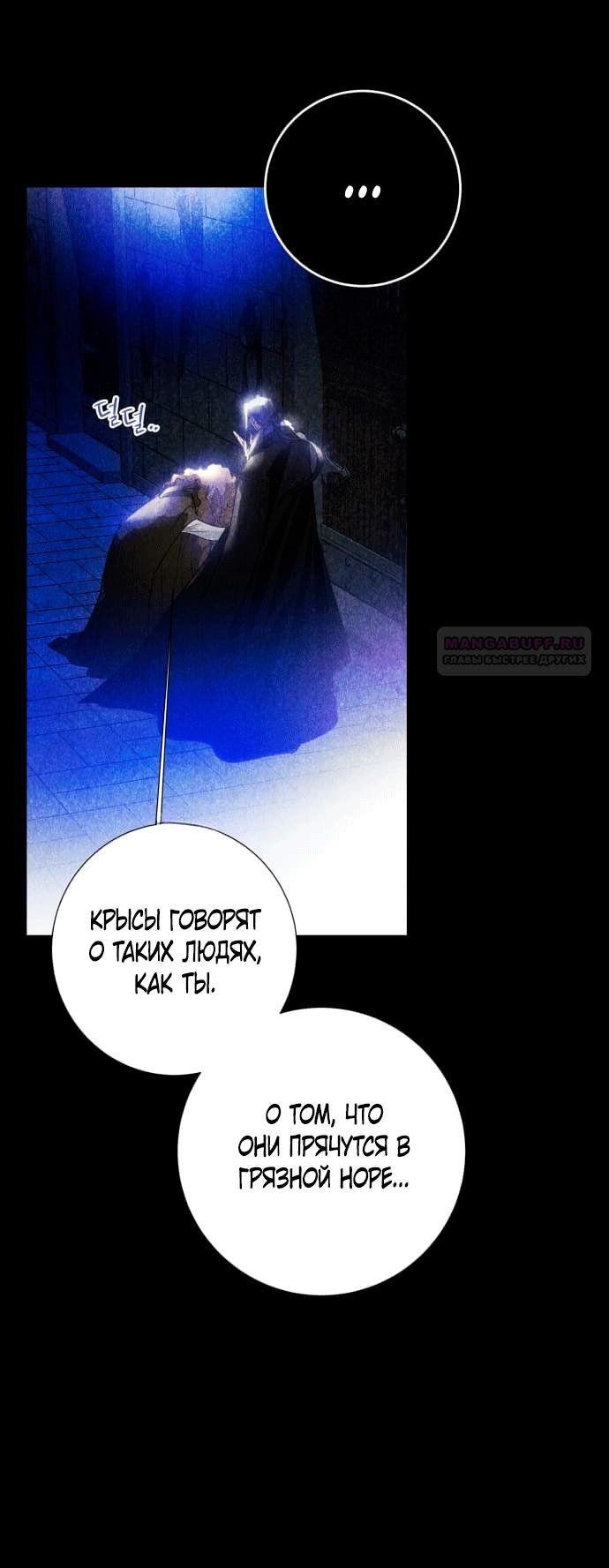 Глава 1 - страница 43