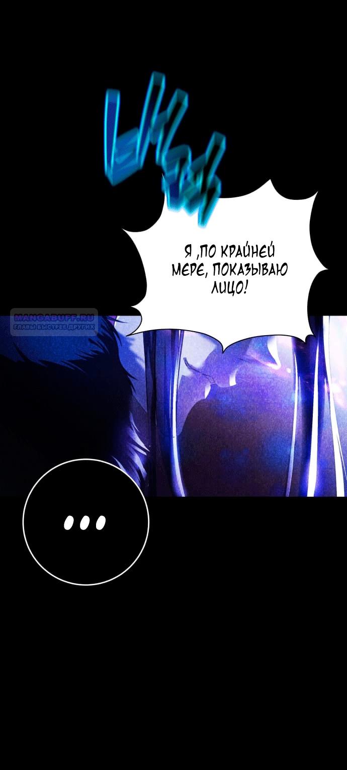 Глава 1 - страница 44