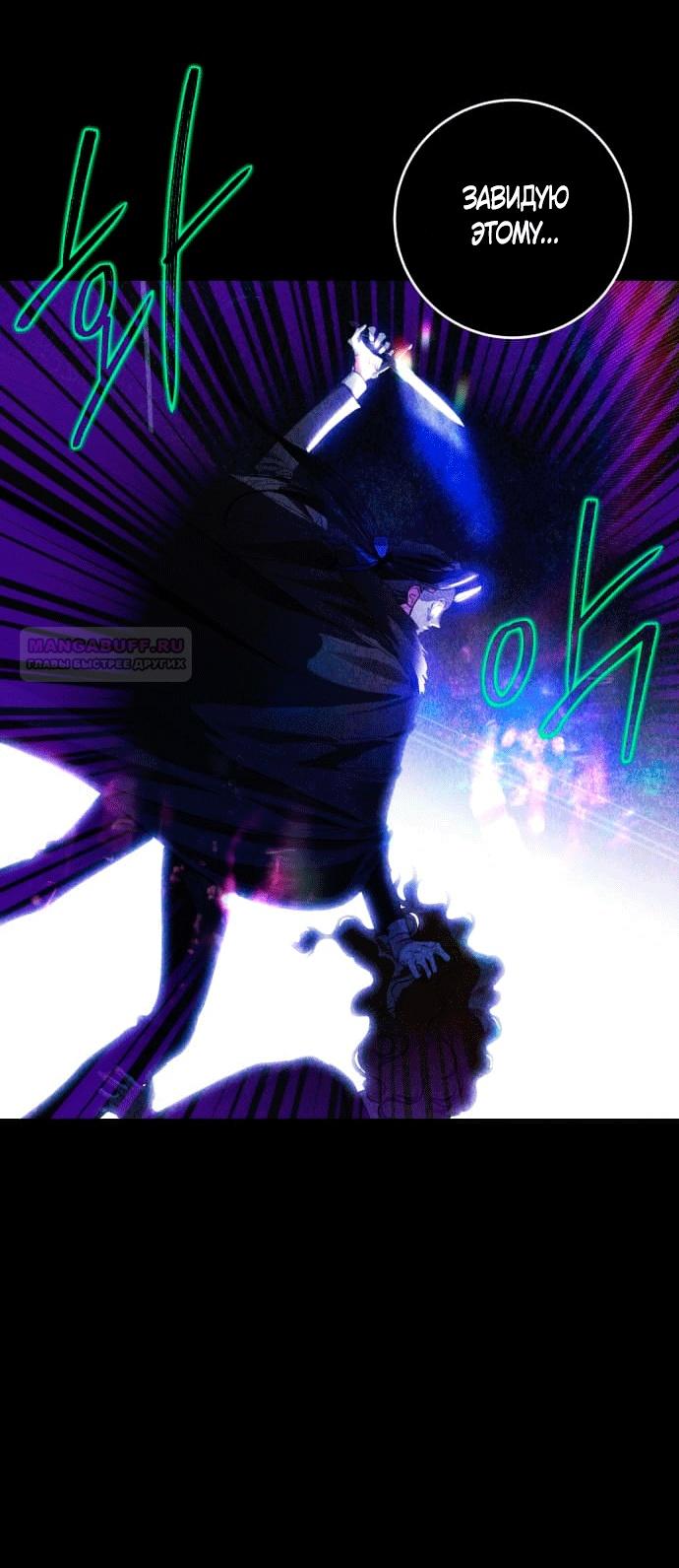 Глава 1 - страница 45