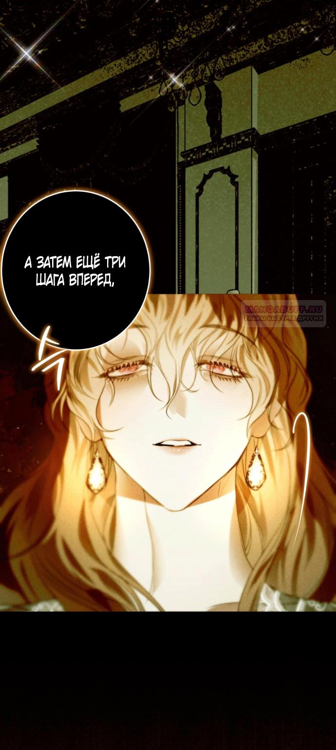 Глава 1 - страница 5