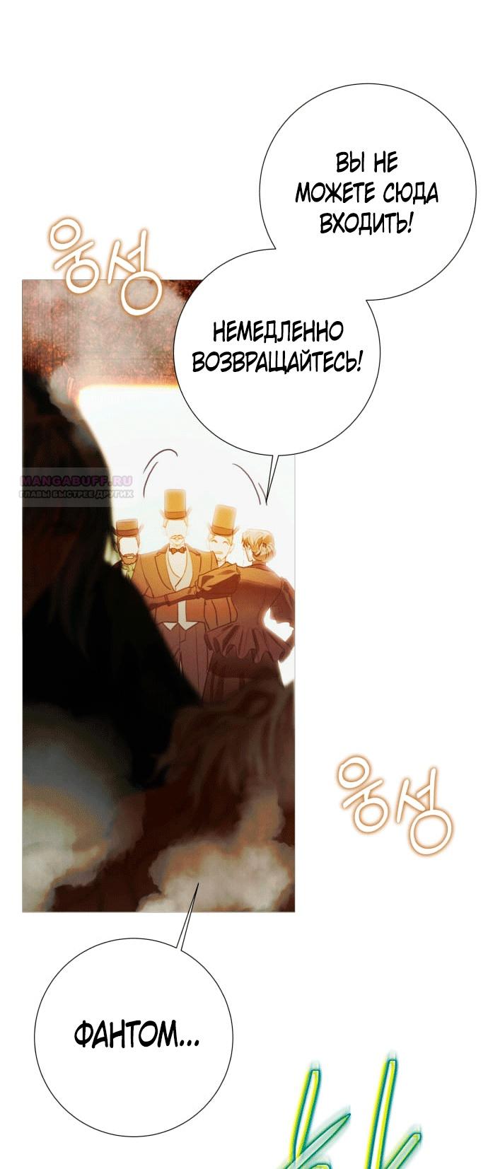 Глава 1 - страница 58