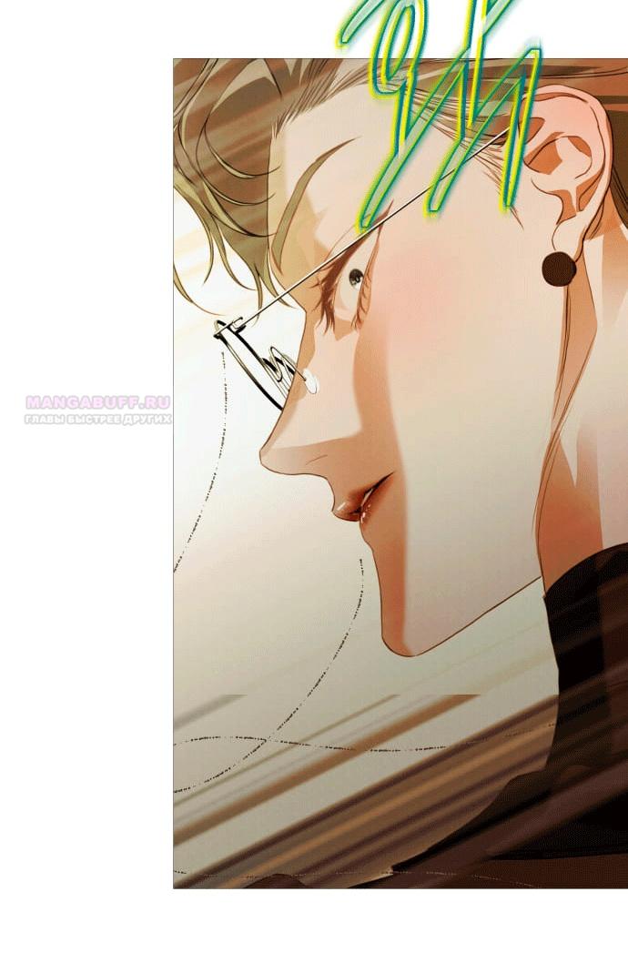 Глава 1 - страница 59