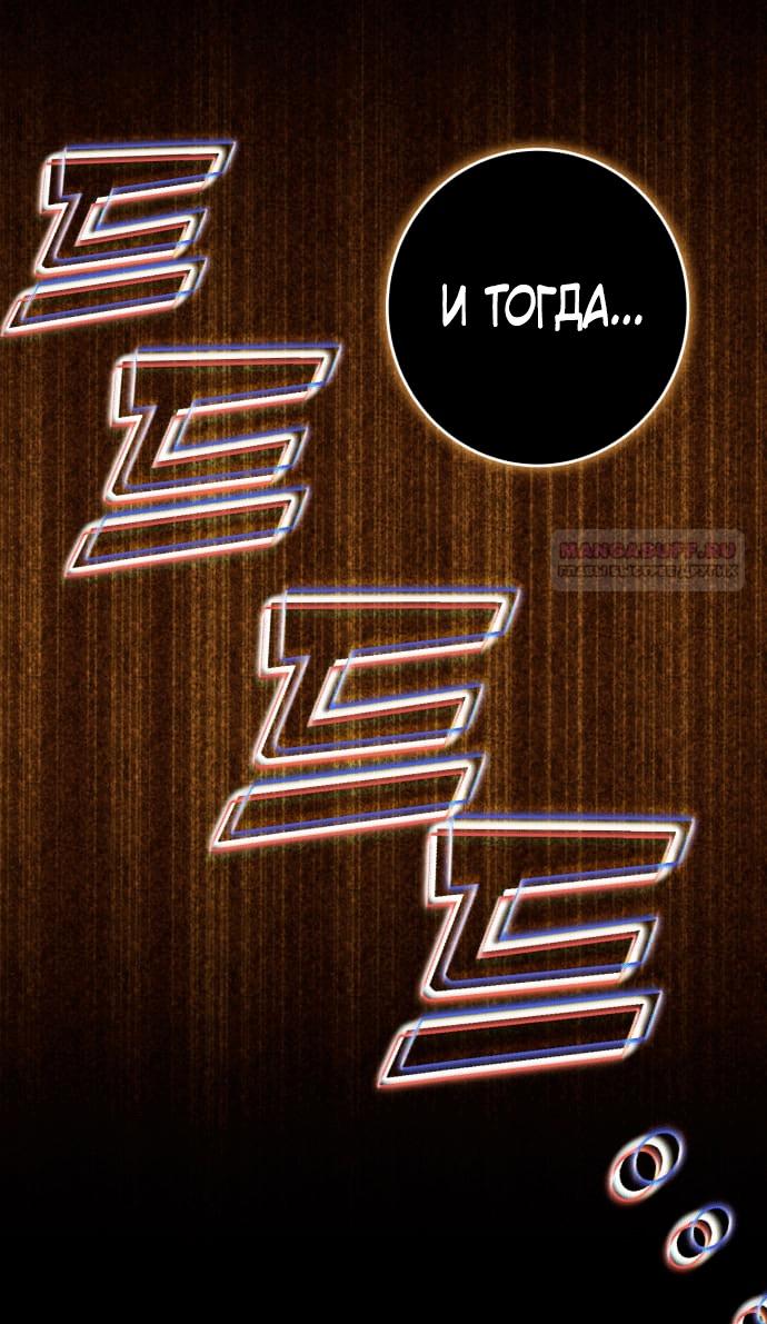 Глава 1 - страница 6