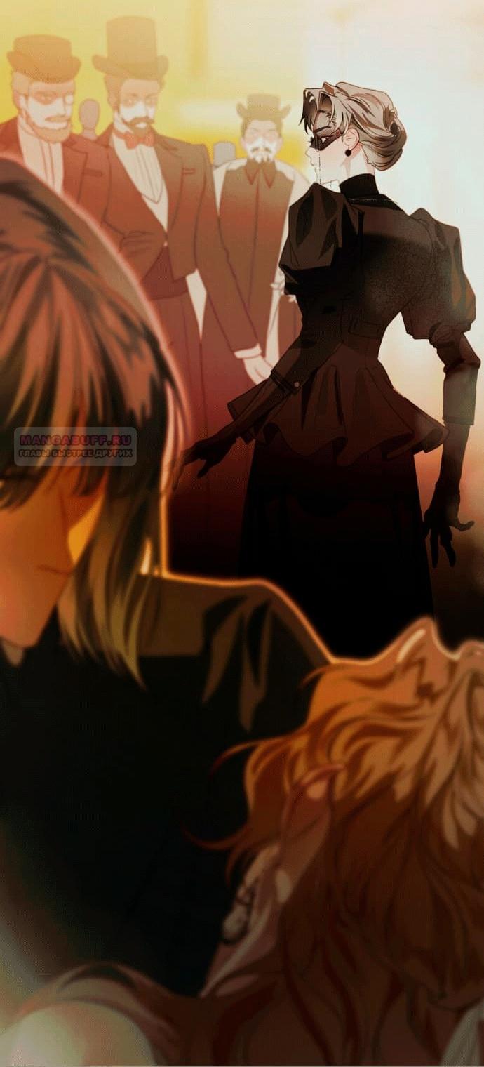 Глава 1 - страница 61