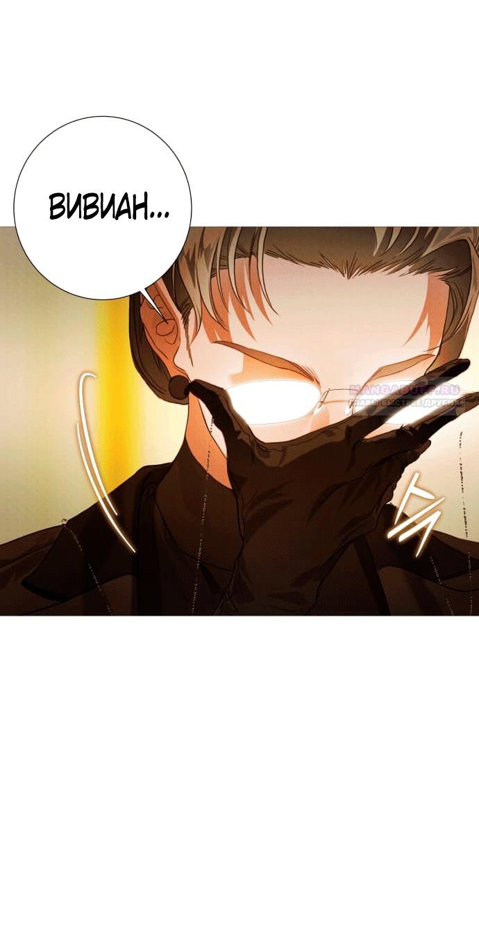 Глава 1 - страница 65