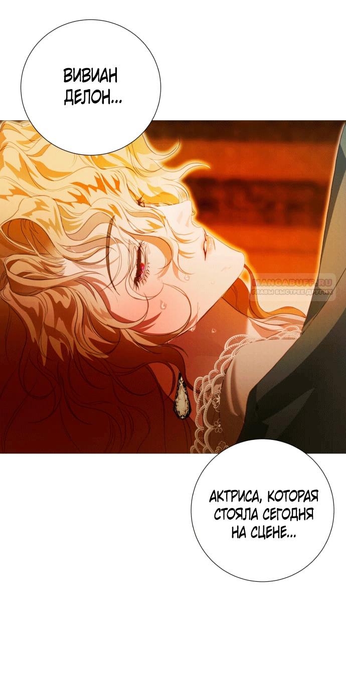 Глава 1 - страница 68