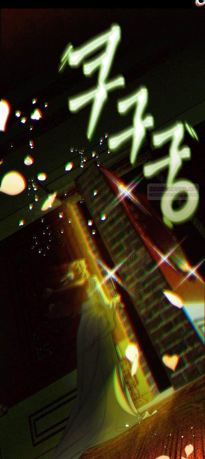 Глава 1 - страница 7