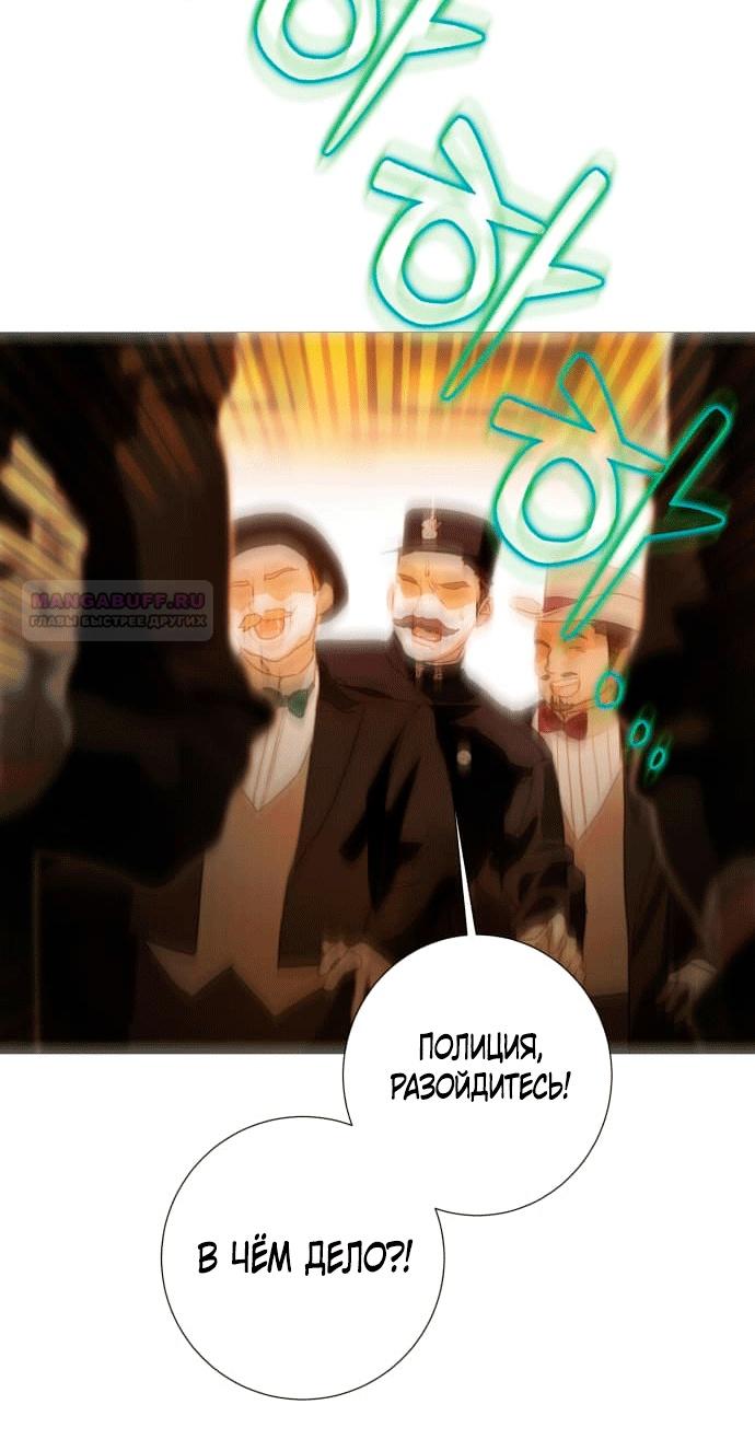 Глава 1 - страница 71