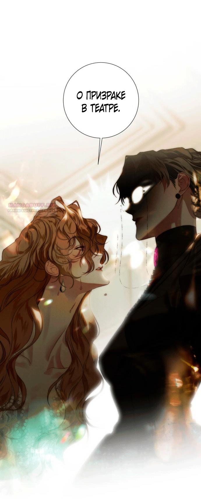 Глава 1 - страница 77