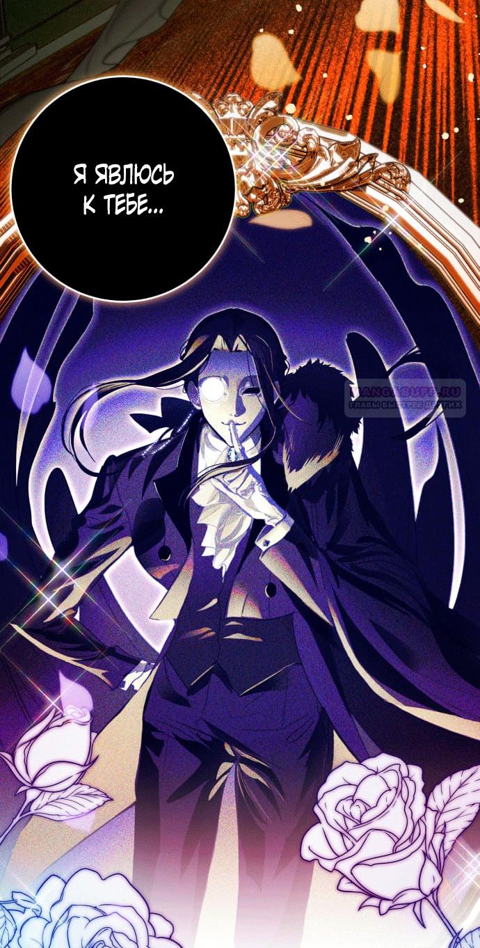 Глава 1 - страница 8