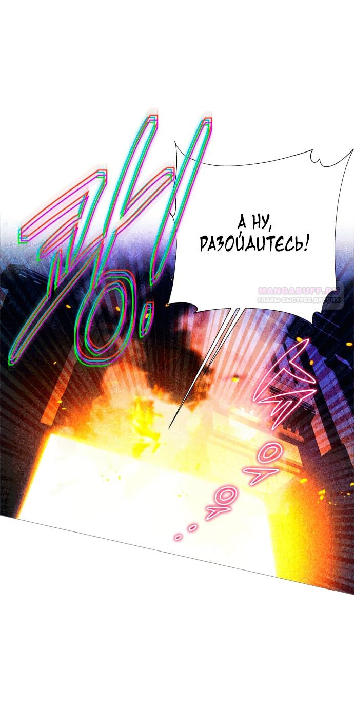 Глава 1 - страница 80