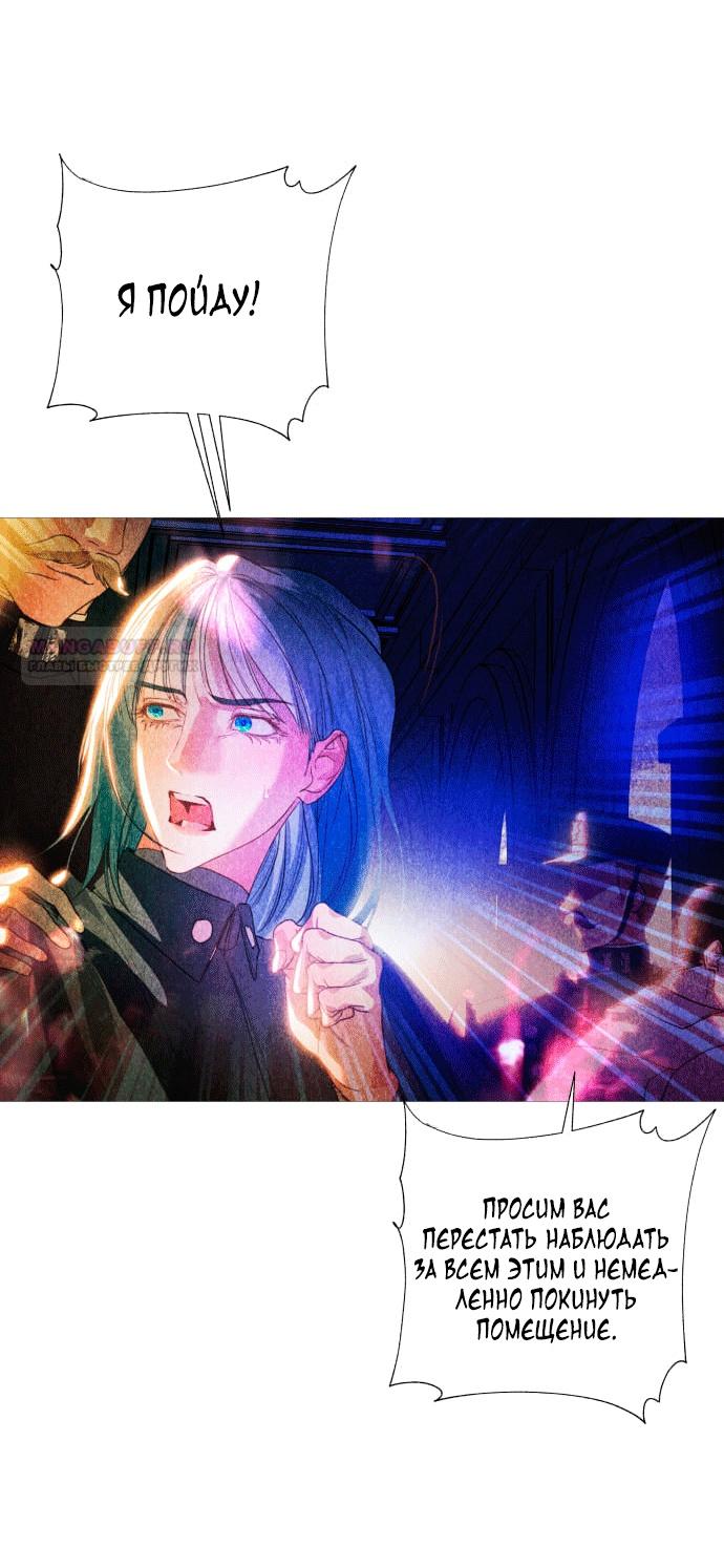 Глава 1 - страница 82