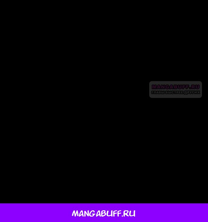 Глава 1 - страница 85