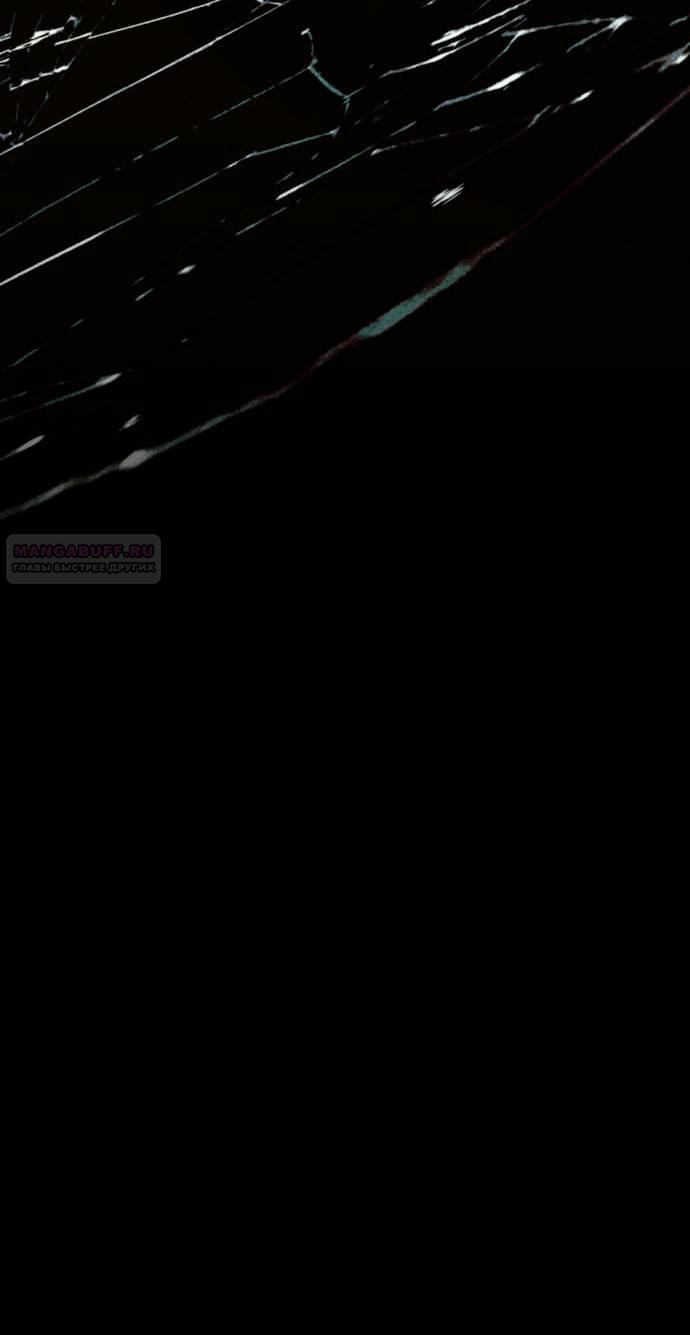 Глава 2 - страница 12