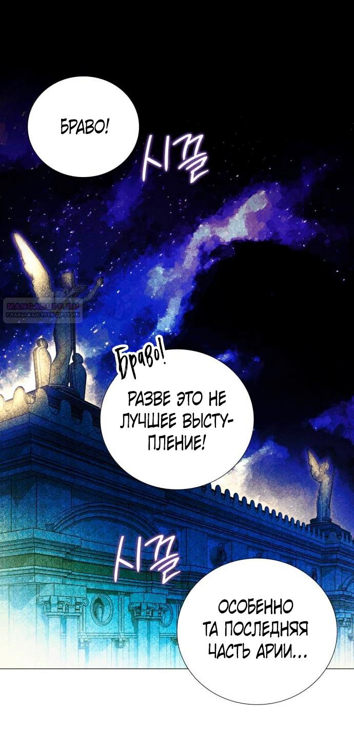 Глава 2 - страница 14