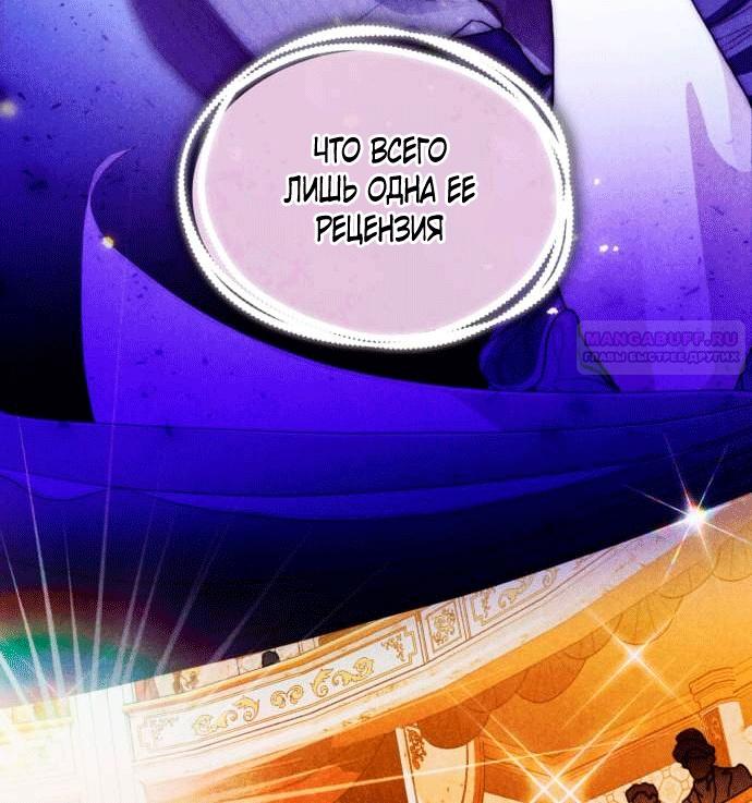 Глава 2 - страница 20