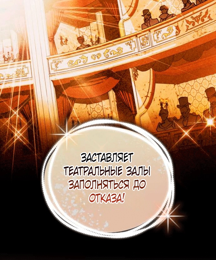 Глава 2 - страница 21