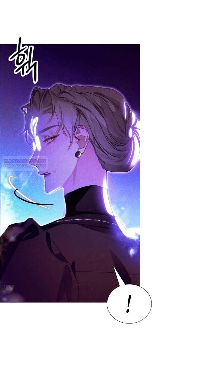 Глава 2 - страница 26