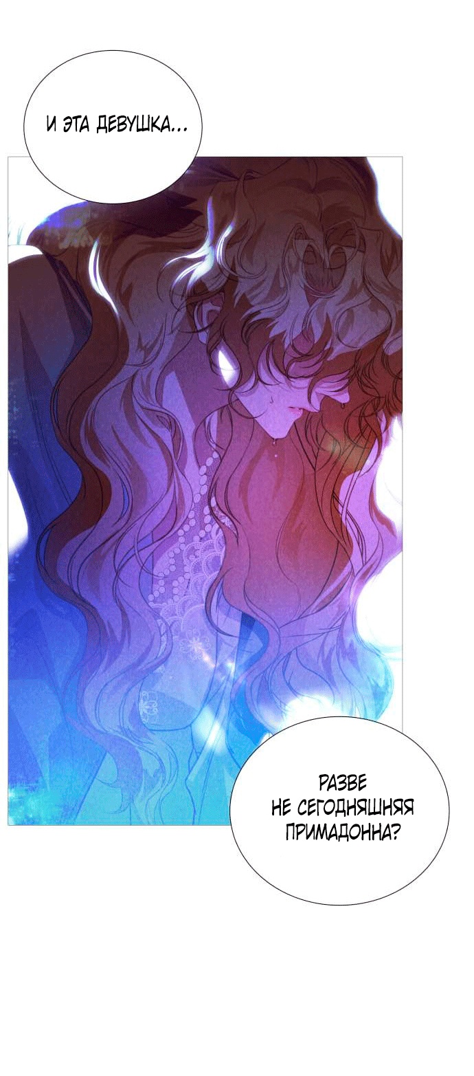 Глава 2 - страница 31