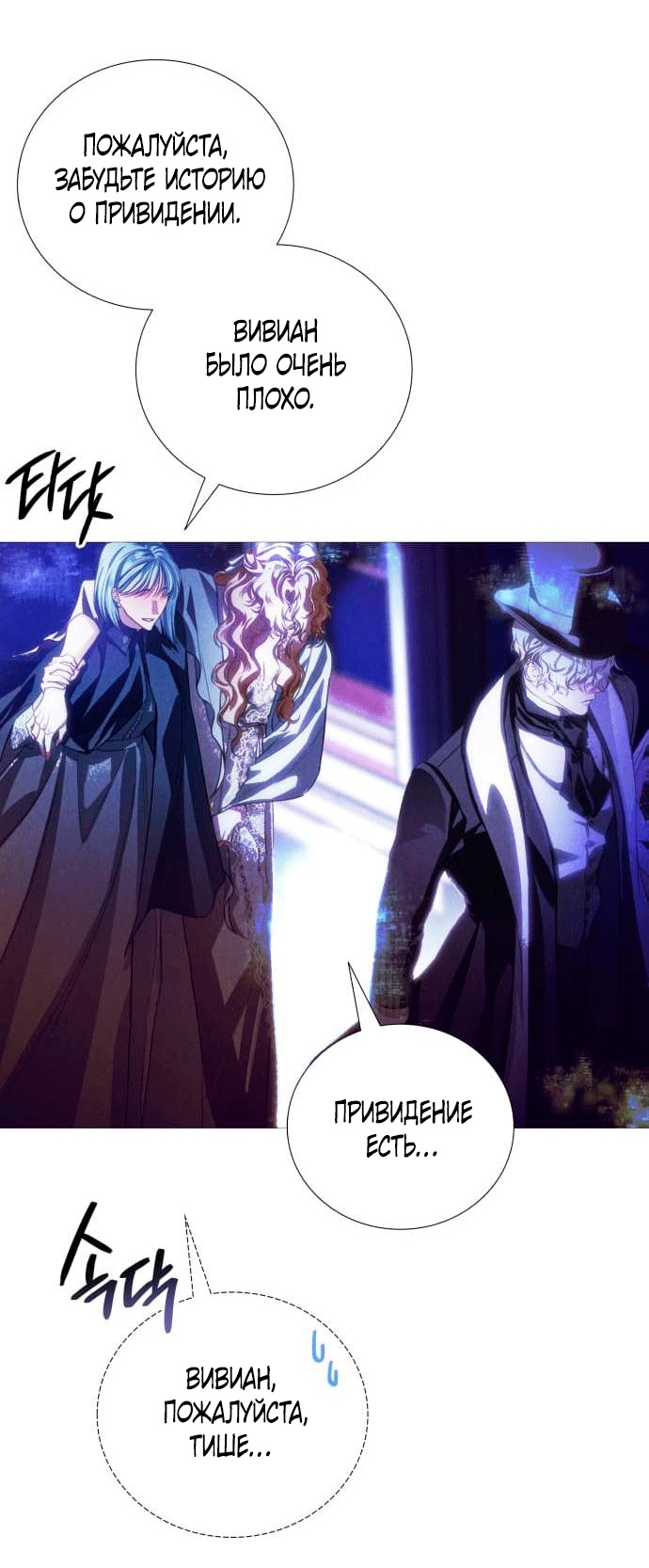 Глава 2 - страница 45