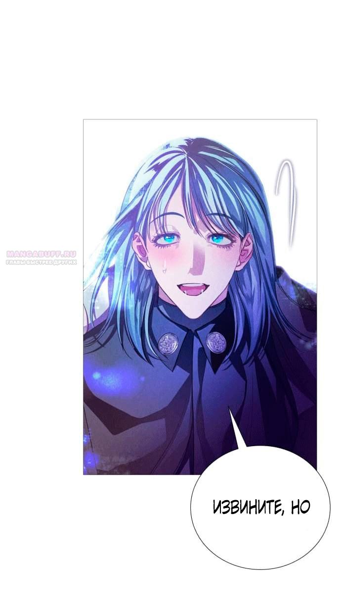 Глава 2 - страница 46