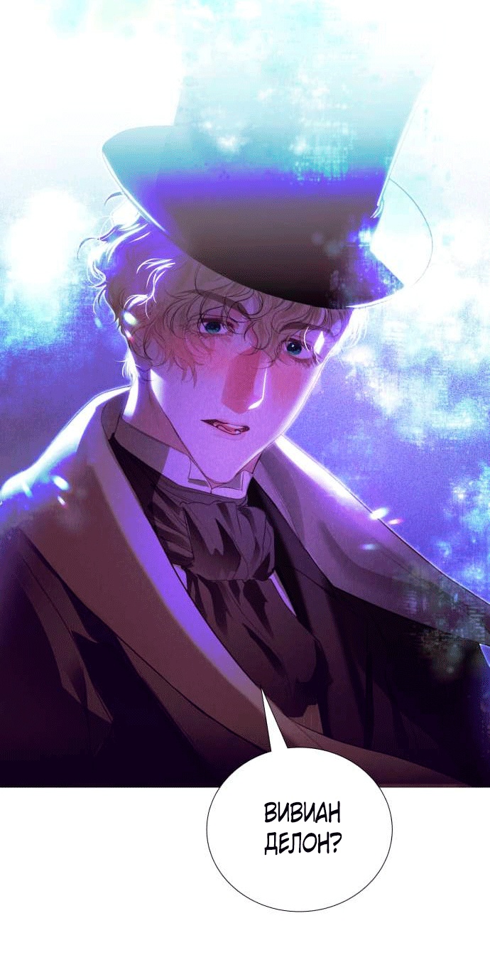 Глава 2 - страница 49