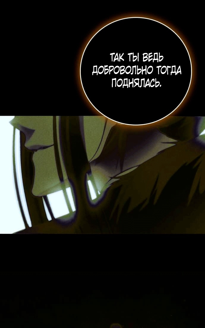 Глава 2 - страница 5