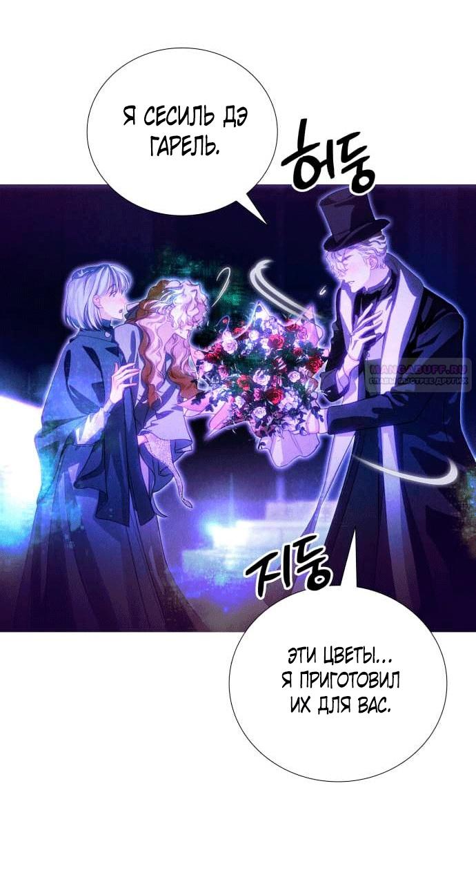 Глава 2 - страница 50