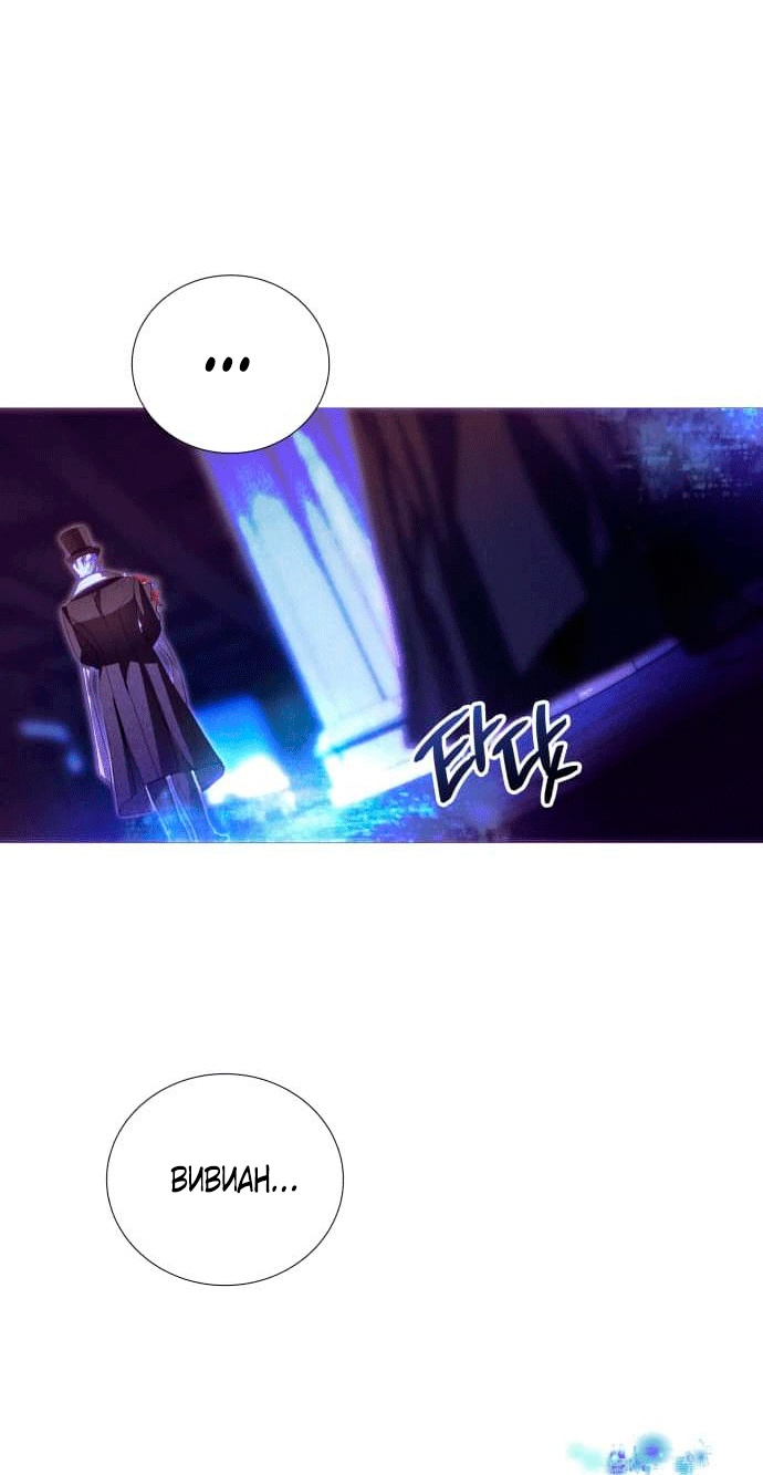 Глава 2 - страница 55