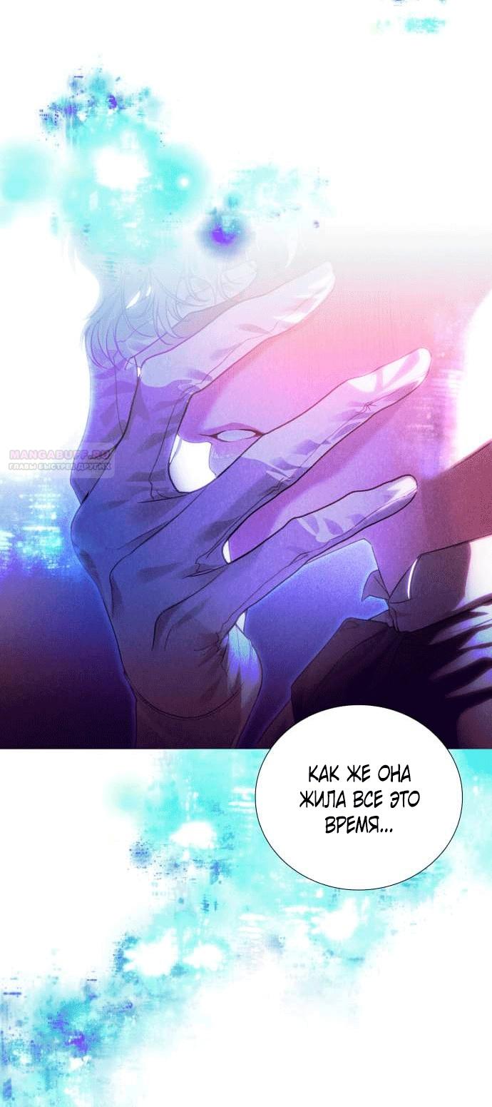 Глава 2 - страница 56