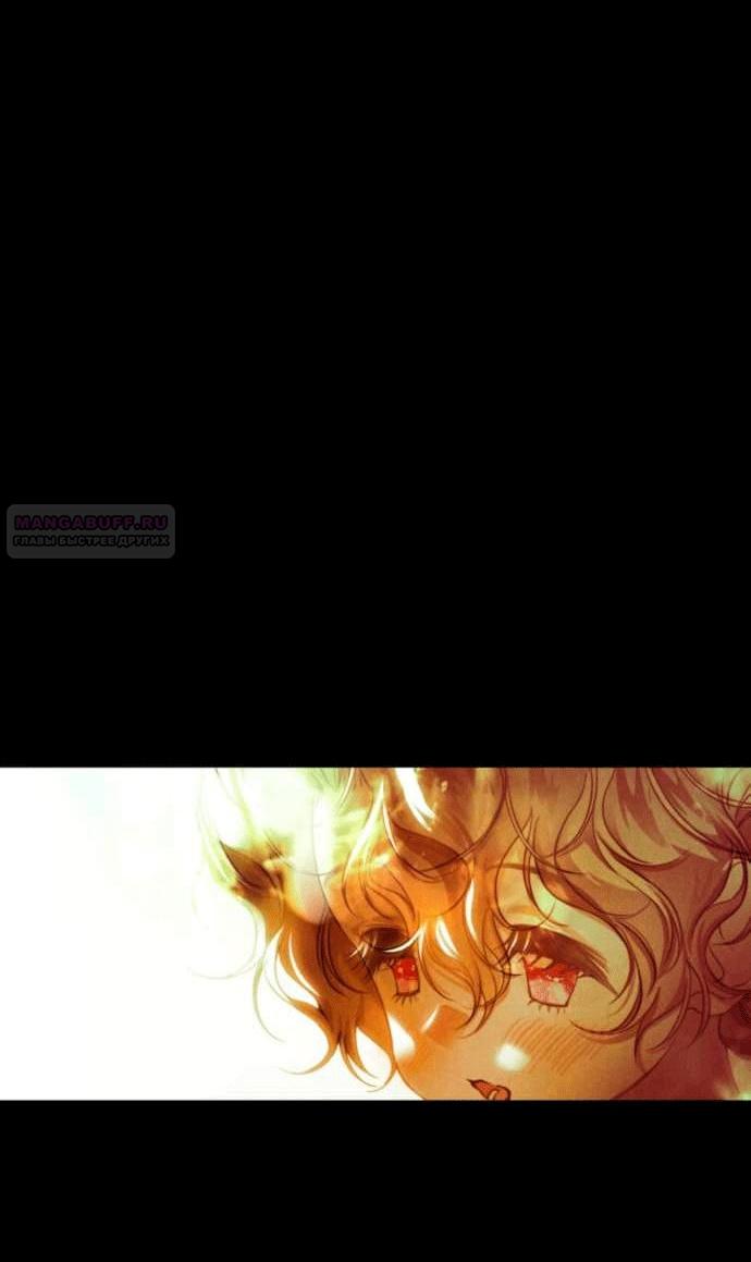 Глава 2 - страница 58