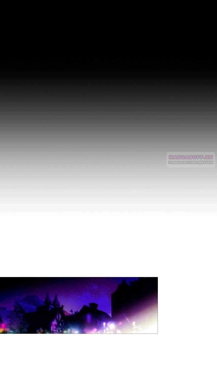 Глава 2 - страница 62