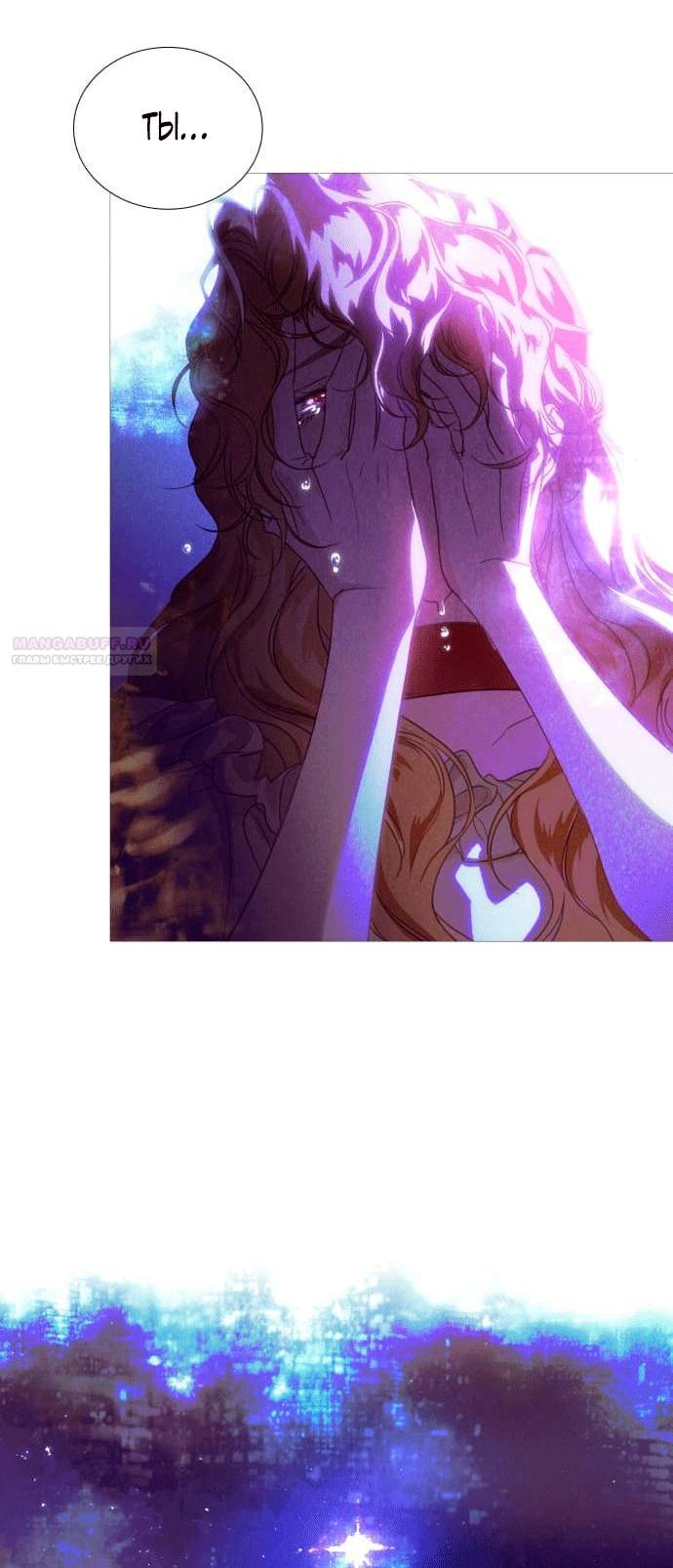 Глава 2 - страница 72