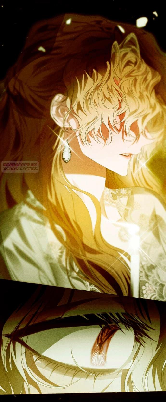 Глава 2 - страница 8