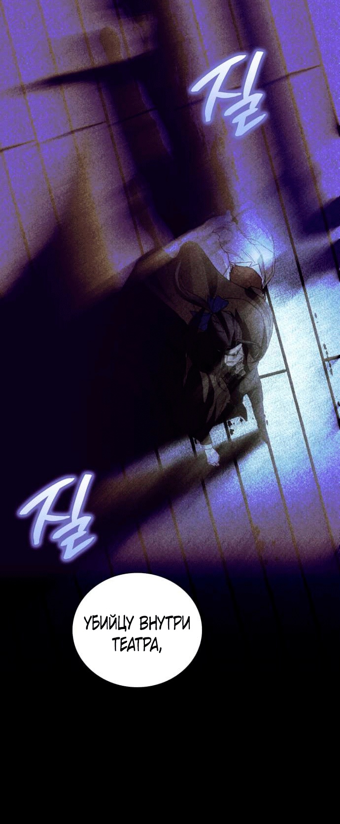 Глава 2 - страница 87