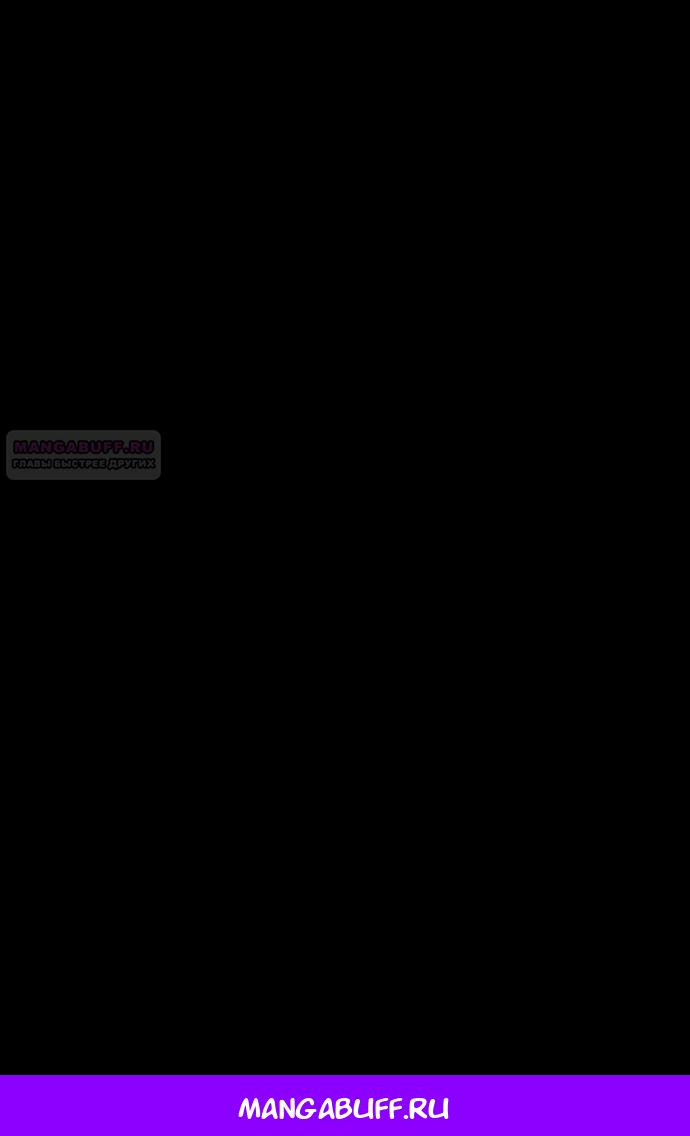 Глава 2 - страница 89