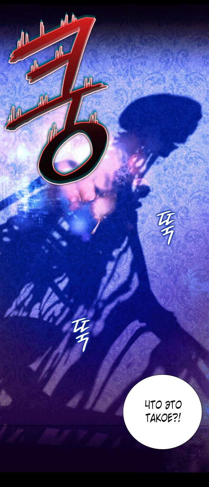 Глава 3 - страница 13