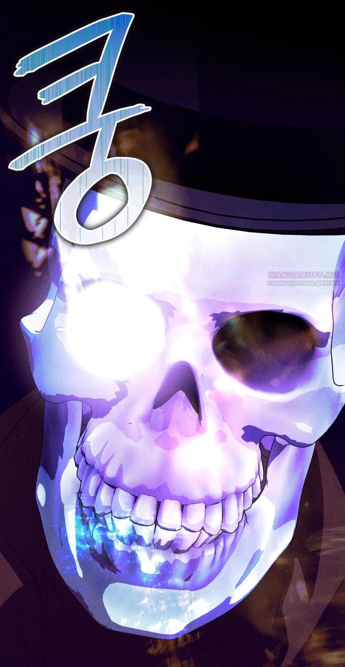 Глава 3 - страница 16