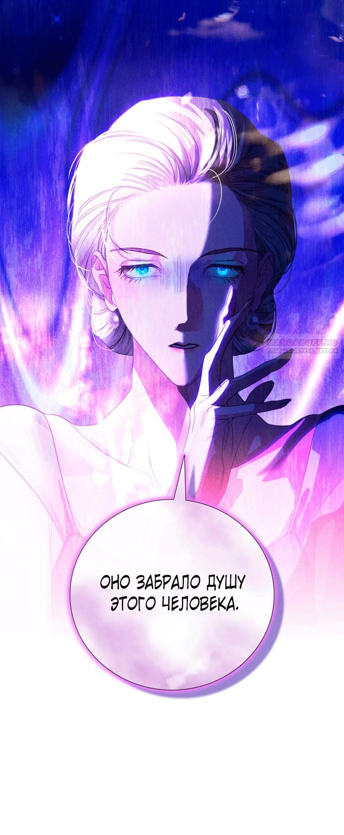 Глава 3 - страница 18