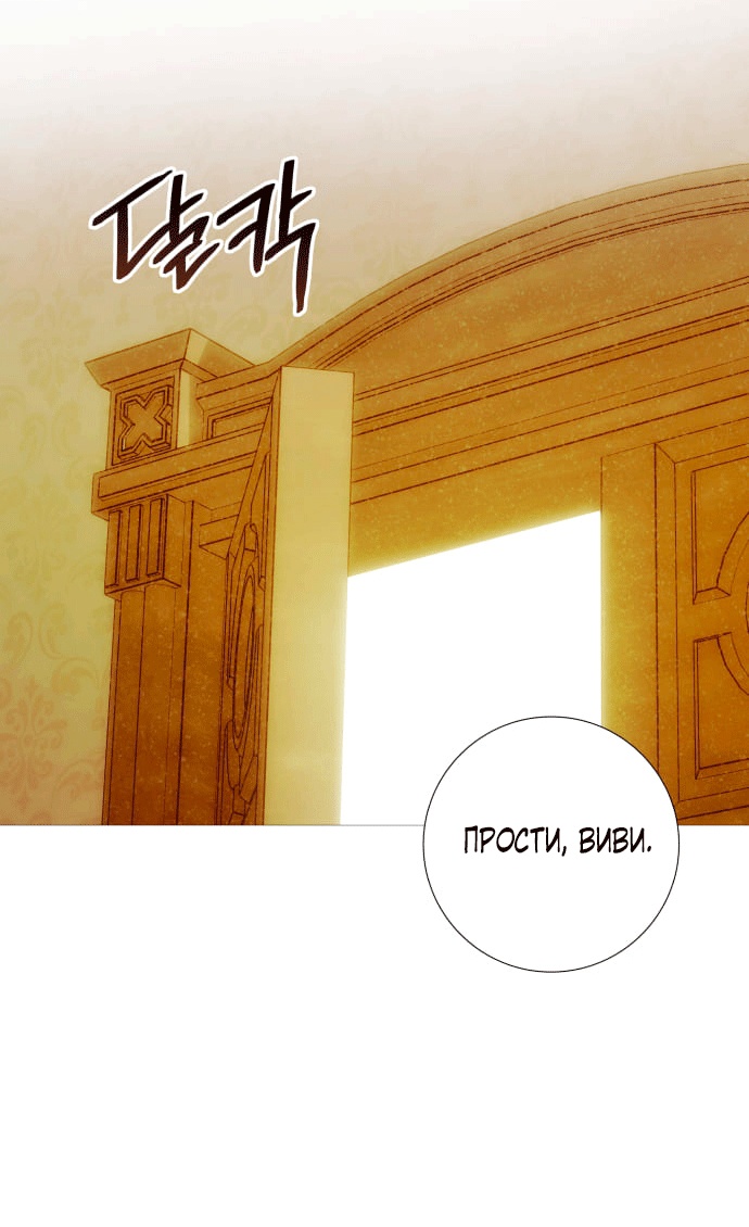 Глава 3 - страница 25