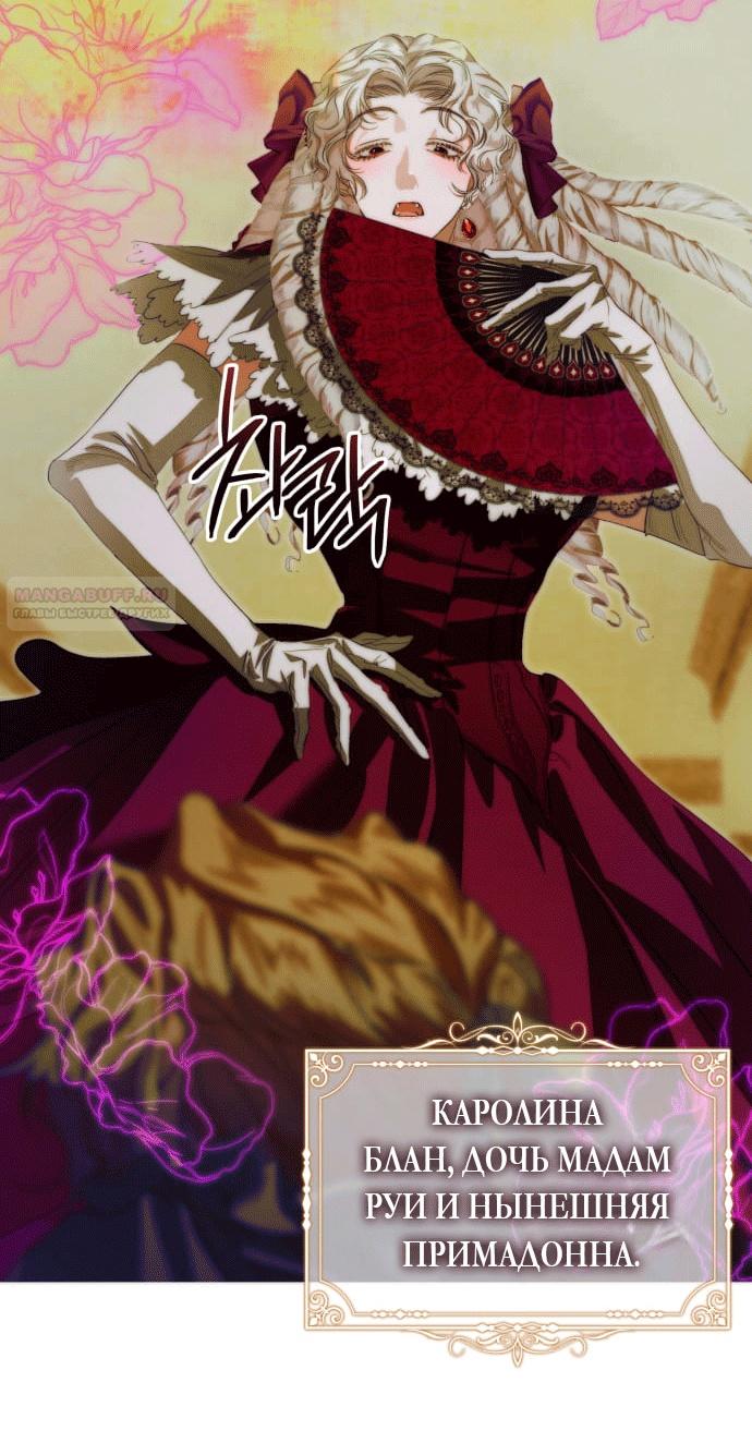 Глава 3 - страница 32