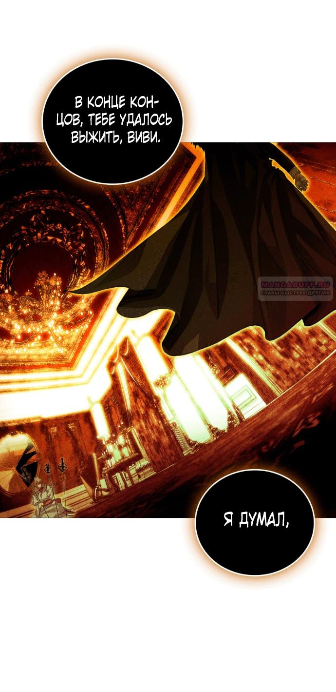 Глава 3 - страница 58