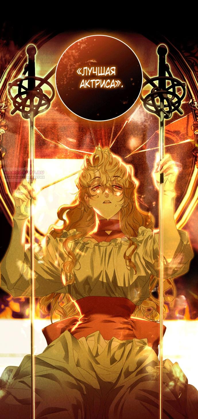 Глава 3 - страница 64