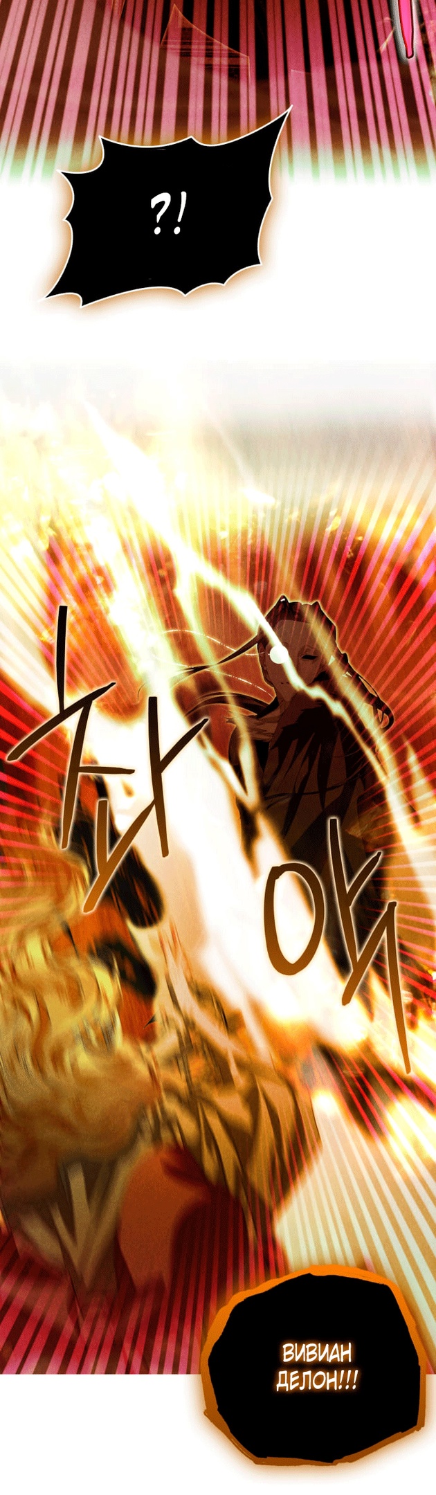 Глава 3 - страница 79