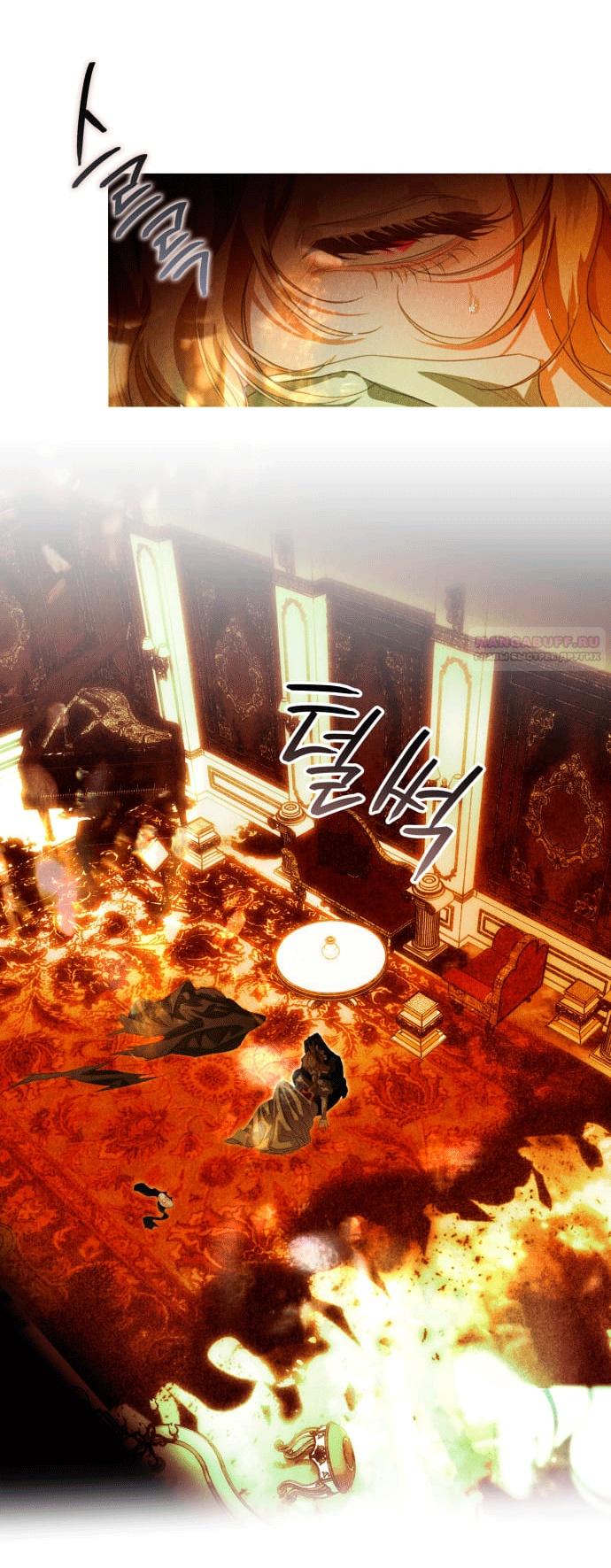 Глава 3 - страница 84