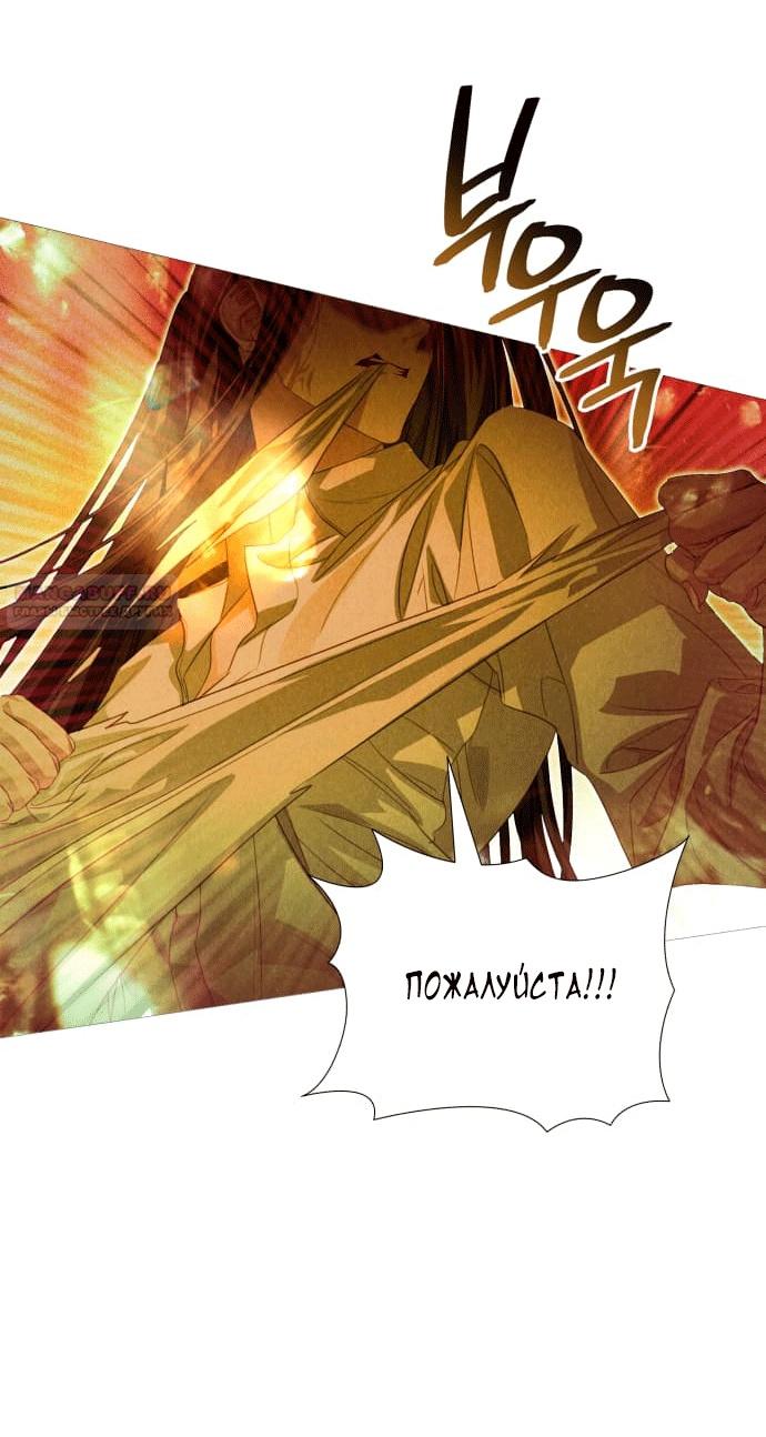 Глава 3 - страница 86