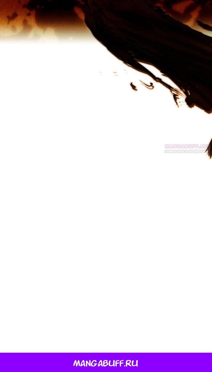 Глава 3 - страница 91